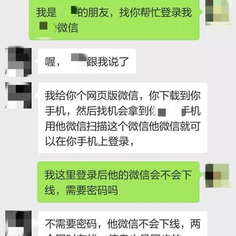 揭秘QQ聊天记录破解之谜，谁能帮你一探究竟？