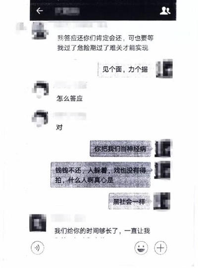 揭秘真相？如何安全合法地破解老公的微信聊天记录？一篇文章带你了解真相！
