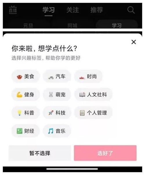 抖音月付，如何巧妙套出最大价值？一篇详解攻略带你看懂！