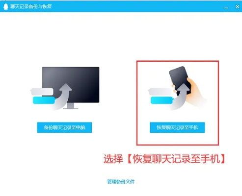 有人会恢复QQ聊天记录吗？