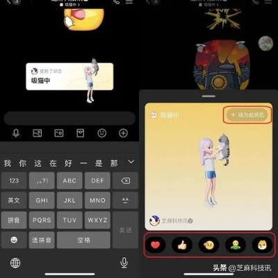 揭秘QQ聊天记录监控软件，合法与道德的边界在哪里？