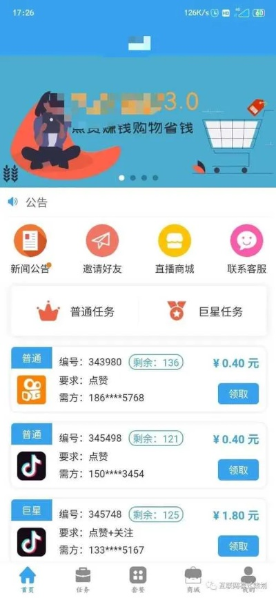 24小时接单好技术网—随时随地，技术不等人