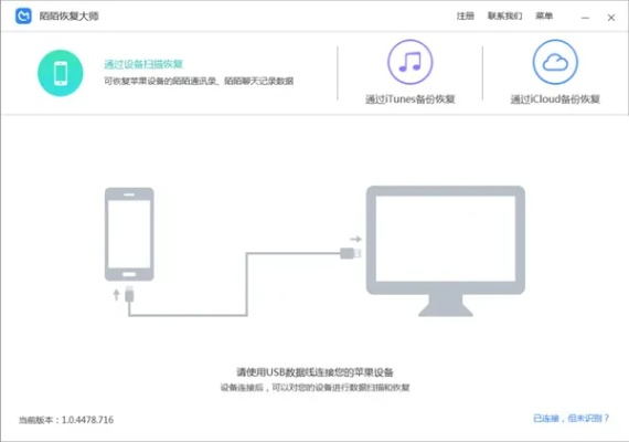 揭秘！如何查老公（老婆）已删除的陌陌聊天记录