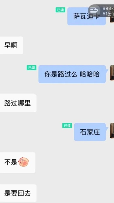 陌陌聊天记录能随便查吗？