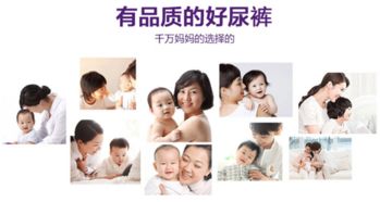 母婴品牌榜单，为宝宝和妈妈们精选的信赖之选