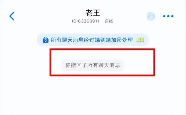 想看聊天记录，忘了密码怎么办？轻松解决攻略大揭秘！