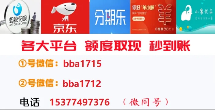 轻松掌握分期乐提现攻略，让你钱袋子鼓起来！