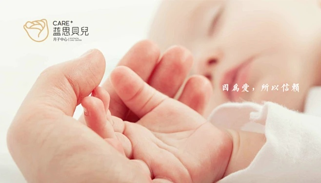 母婴品牌红—守护成长的力量