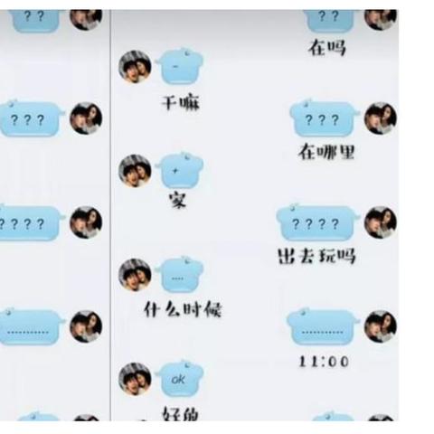 揭秘不用密码查看本地别人聊天记录的技巧与风险