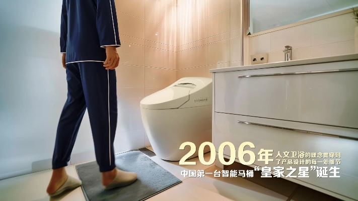 国内家居洁具品牌的发展与创新之路