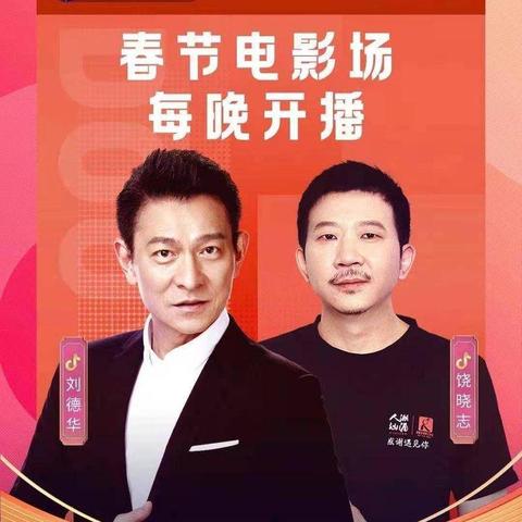抖音月付吧套出来稳吗？深度解析风险与避坑指南
