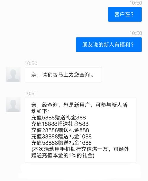 忘記密碼也能查看聊天記錄？揭秘聊天應用隱私保護的秘密武器