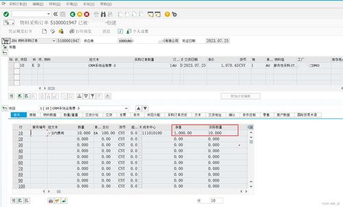出轨酒店正规查记录，方法与案例解析