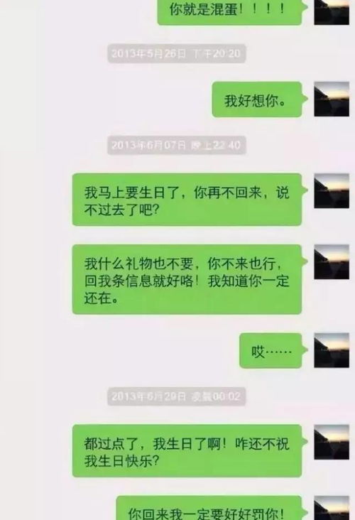 揭秘！如何巧妙查看女朋友微信聊天记录，安全又有效！