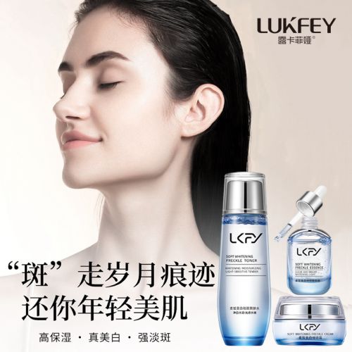 欧雅化妆品品牌，美丽与自信的源泉