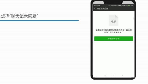 微信换手机后如何找回聊天记录？三步攻略+常见问题全解析