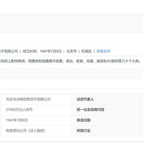 品牌家居投诉指南