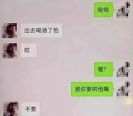 揭秘！老婆有外遇，如何巧妙查询聊天记录？