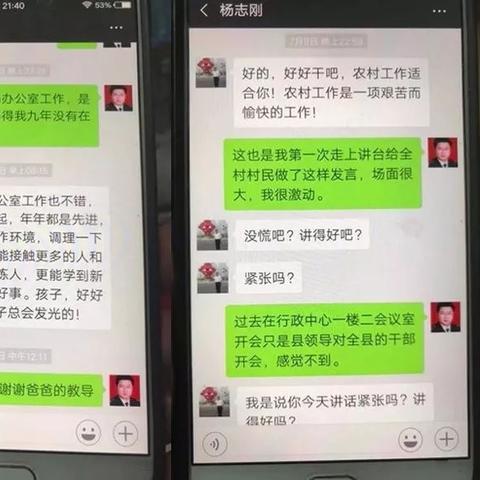 如何安全查看别人微信聊天记录而不被发现