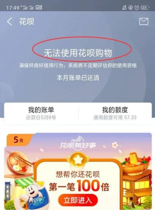 京东白条额度券提现100，轻松变现你的白条额度！