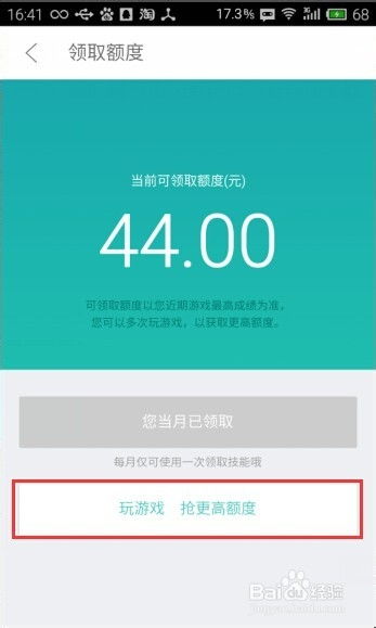 京东白条额度券提现攻略，轻松变现，让你的额度动起来！