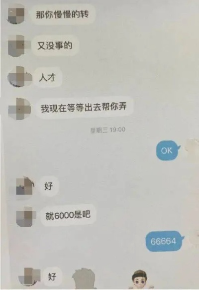 老公外遇了？教你如何巧妙盗取他的账号和聊天记录，揭开真相！
