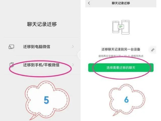 手機密碼忘記了？教你一招查回所有聊天記錄！
