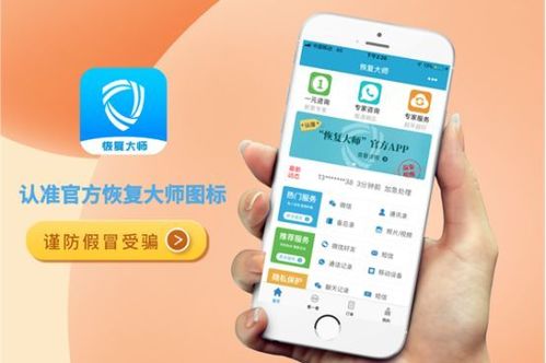 揭秘如何查看别人聊天记录，安全与隐私的边界探讨