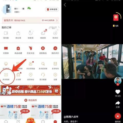 抖音月付可以提现手续费全解析，一篇文章带你了解所有细节