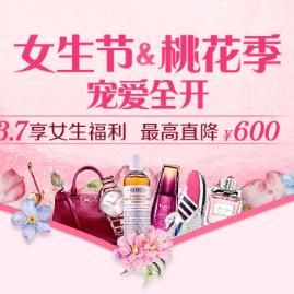 轻松玩转分期乐，教你如何用分期乐省钱套出来分期乐！