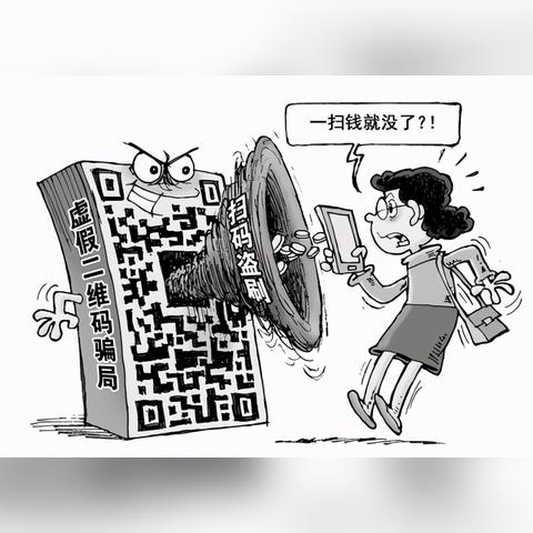 揭秘！如何悄无声息地盗取老公QQ聊天记录，让他毫无察觉