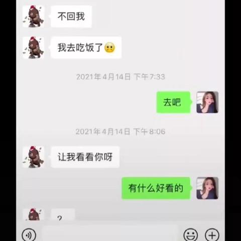 微信聊天记录丢失？别慌！教你轻松找回聊天记录大法！