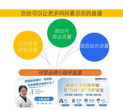 母婴品牌打造，从理念到实践的全方位攻略