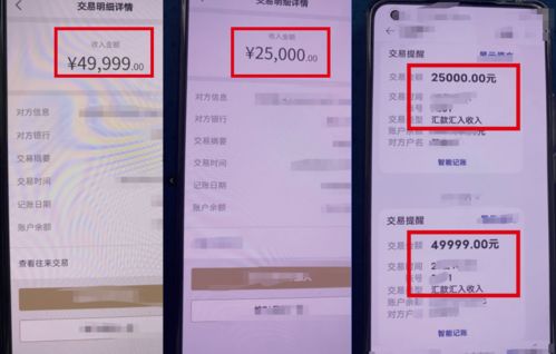 轻松操作，分期乐提现指南，让你钱袋子鼓起来！