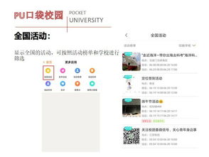 轻松提现羊小咩享花卡，二维码操作指南来了！
