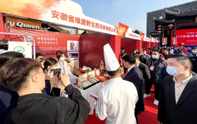 安徽特色加盟餐饮品牌—探寻徽味美食的传承与创新