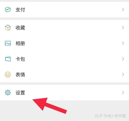 微信分付实体套出来安全吗？揭秘支付安全那些事儿！