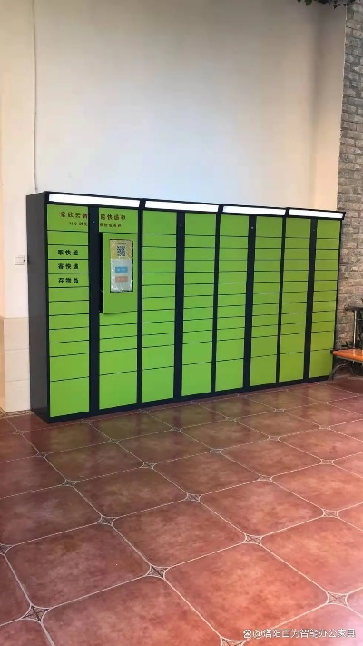 智能快递柜厂家电话大全