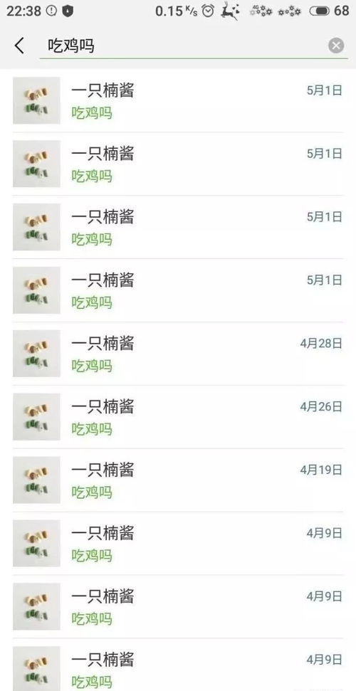 揭秘！如何巧妙查看男朋友QQ聊天记录，安全又有效！
