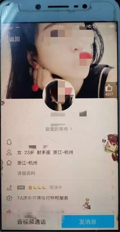 妻子出轨了，我要怎样查到老婆QQ的聊天记录？
