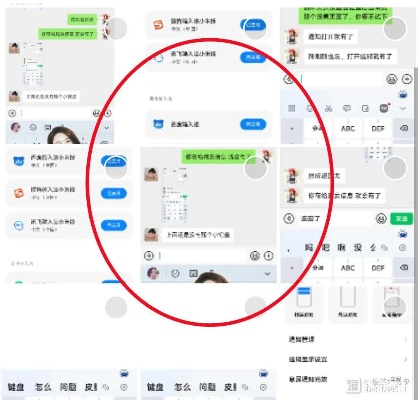 轻松掌握聊天记录查看技巧，不再错过重要信息！