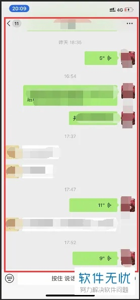 微信聊天记录消失之谜，关闭窗口后，信息去哪儿了？