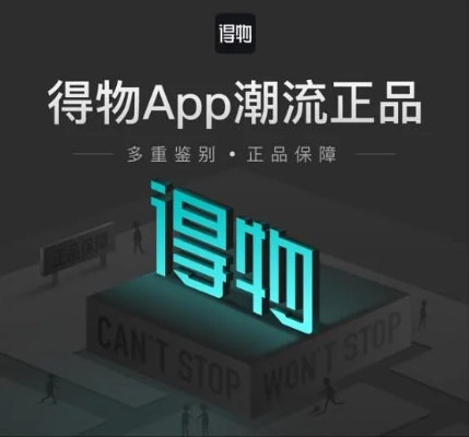 得物佳物分期额度调整全攻略，轻松实现购物自由！