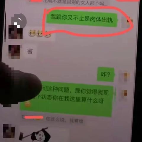 揭秘聊天记录的秘密，如何合法查别人聊天记录？
