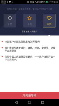 揭秘京东白条额度，提现攻略大公开！