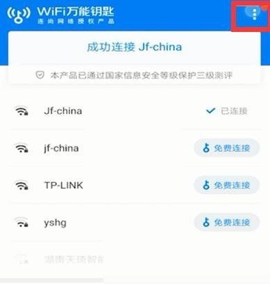 微信分付实体店怎么兑现？手把手教你轻松操作！