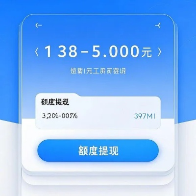 桃多多额度提现详解，操作指南与案例分析