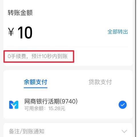 抖音月付提现攻略，轻松操作，快速到账！