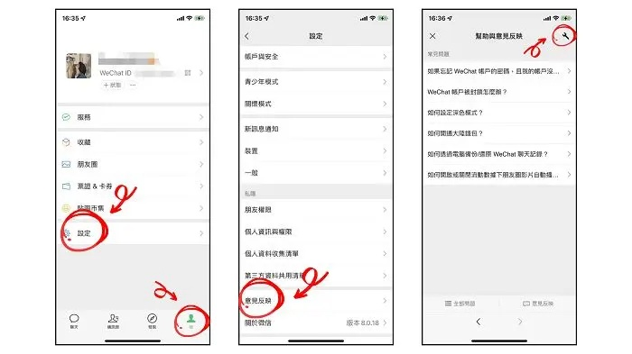 微信聊天记录怎么删？新手必看删除指南！