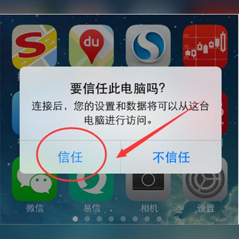 揭秘！如何轻松查到我老公手机上的QQ聊天记录